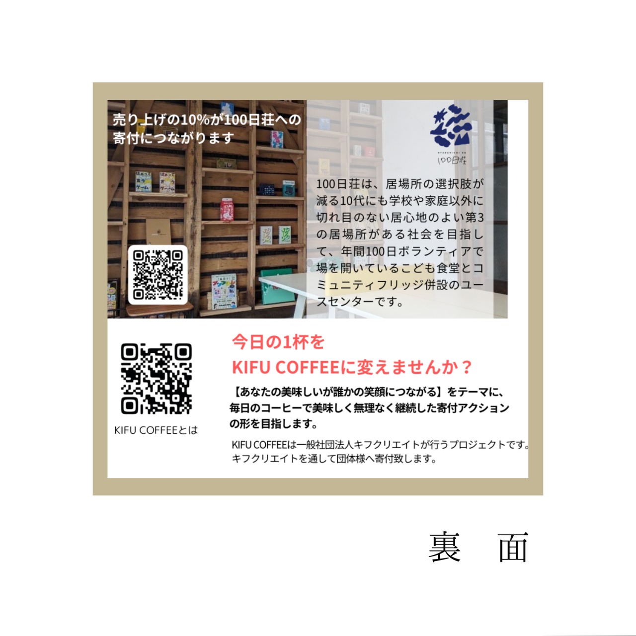 デカフェ|ドリップバック|3ケ入(カフェインレス・0.27%以下)