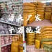 親子で作るDIY香袋キット