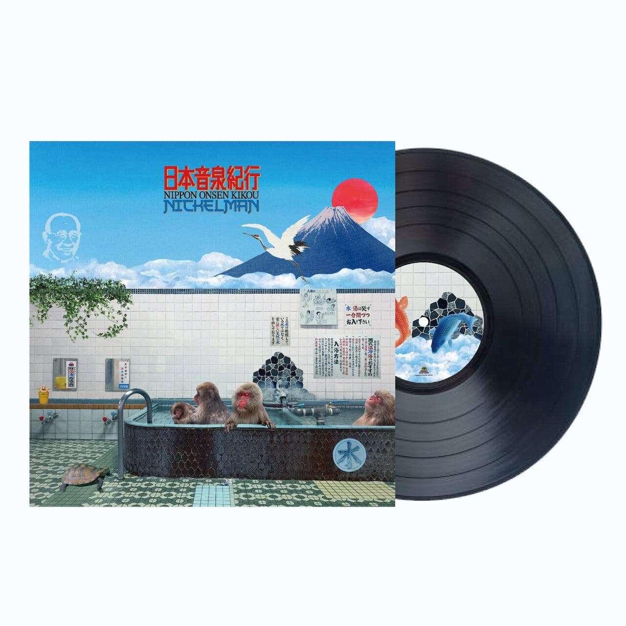 DJ Nu-Mark & Pomo - Imagine (Used 7インチ) | TMS SHOP