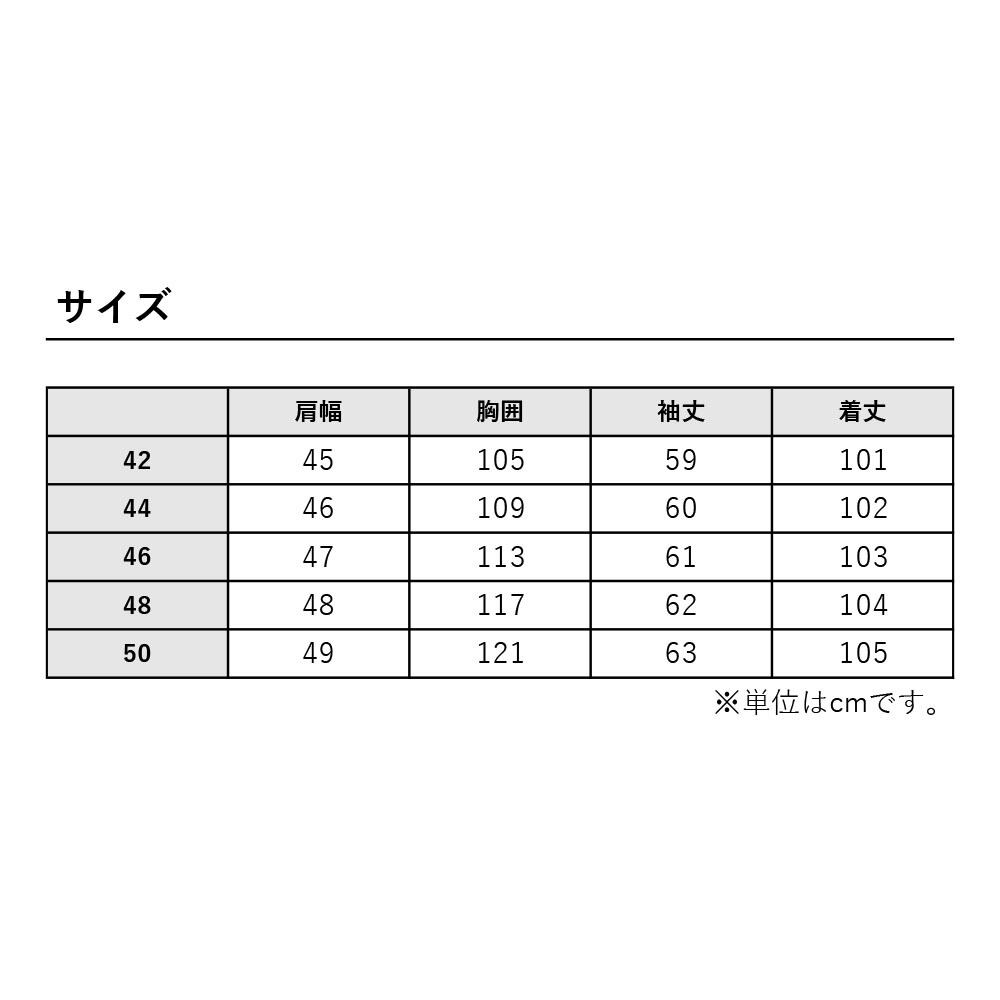 Finjack（フィンジャック）ウールカシミア ダブルチェスターコート