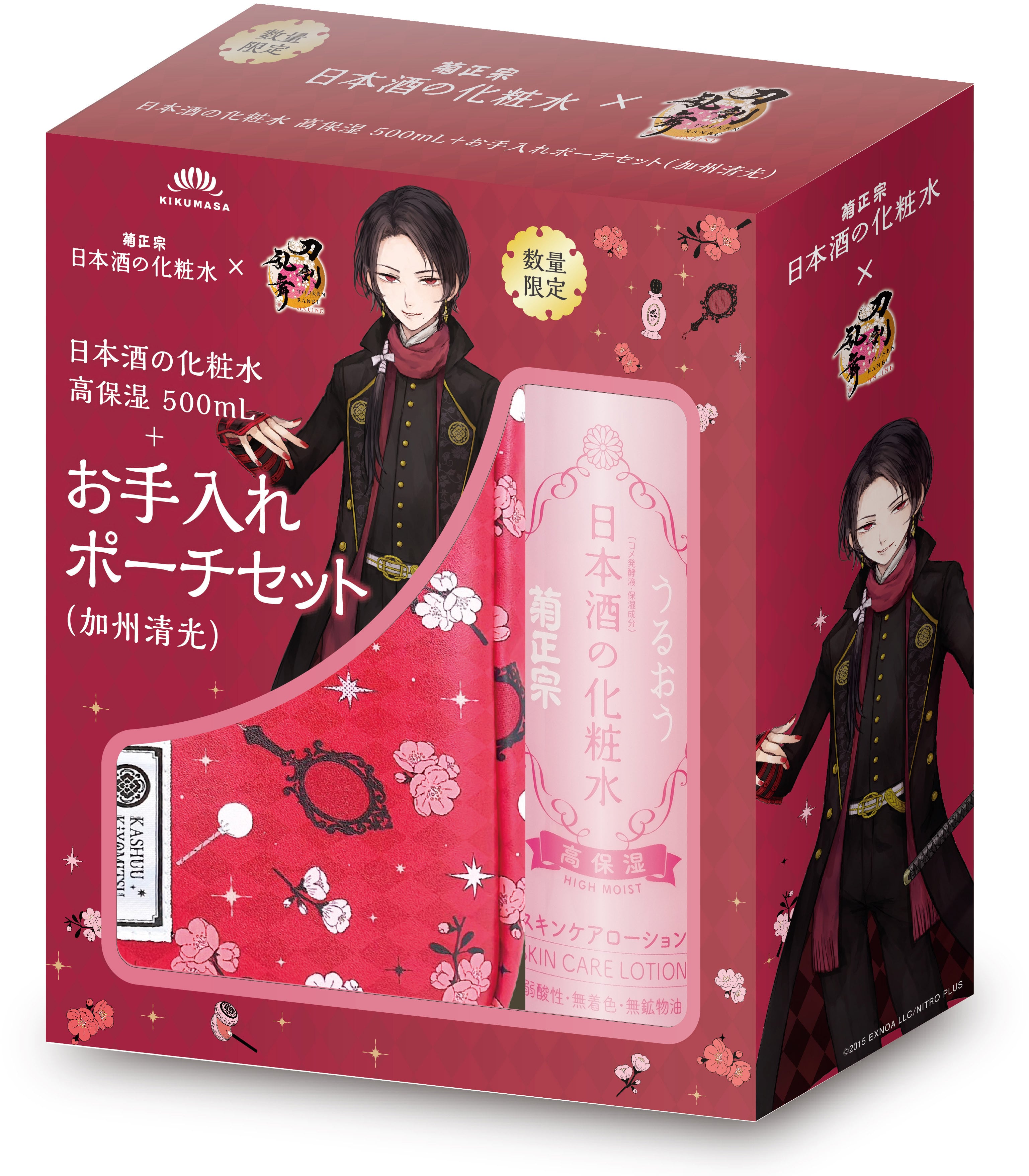 菊正宗×刀剣乱舞ONLINE 日本酒の化粧水 高保湿 500mL+お手入れポーチ