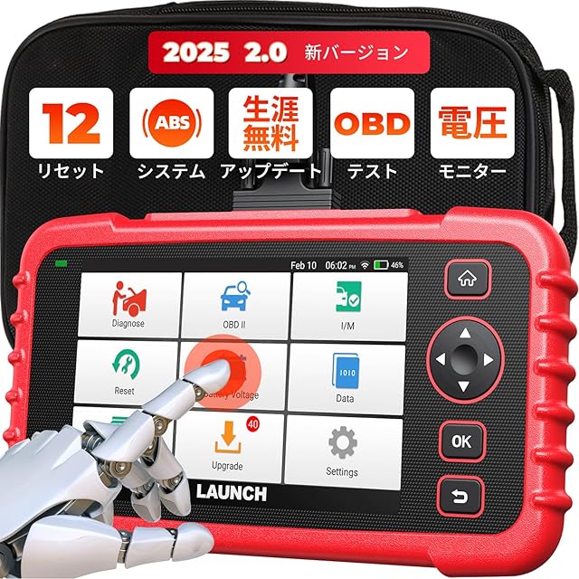 Autel MaxiPRO MP808S-TS OBD2 診断機 ECUコーデイング 全車システム