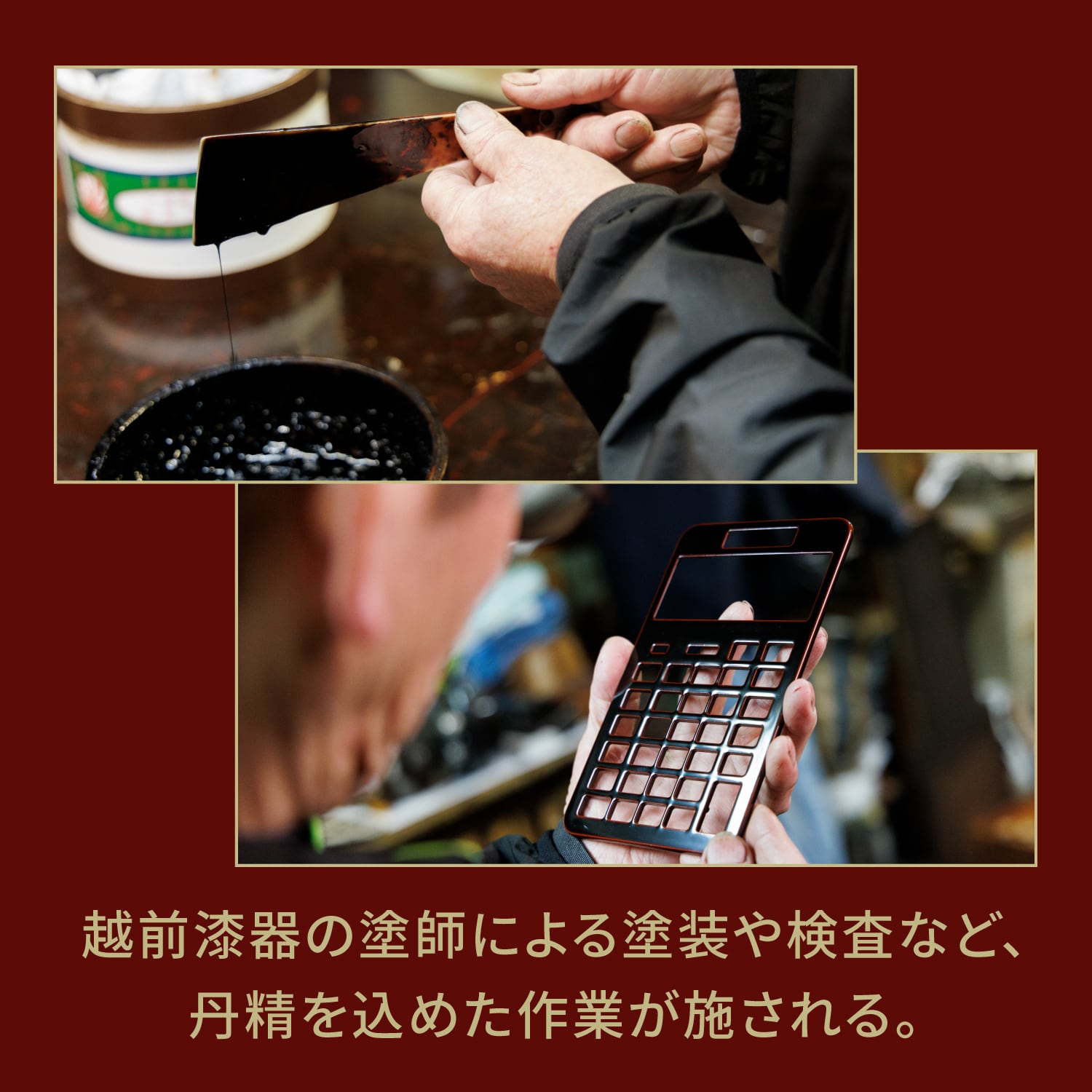 CASIO｜カシオ THE SPECIAL ONE S100X 漆Edition S100X-JC1-U | towan