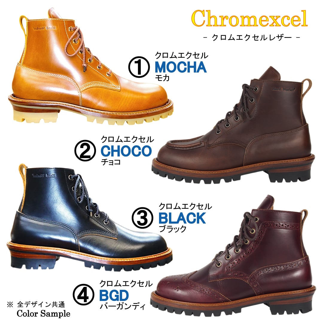 リピーター割！2点セット クロムエクセルジッパーユニット 金 スエード カスタム ジッパーユニット『The Work Boots』 | ハードワーカー