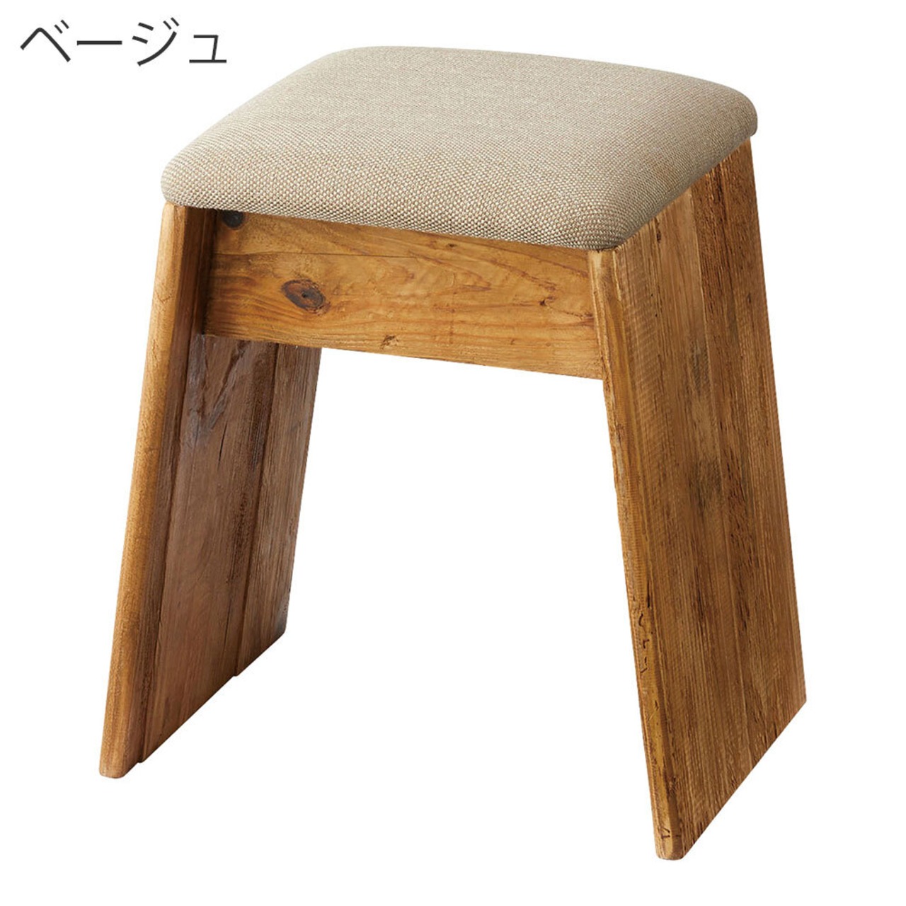 スツール 椅子 サイドテーブル 天然木
