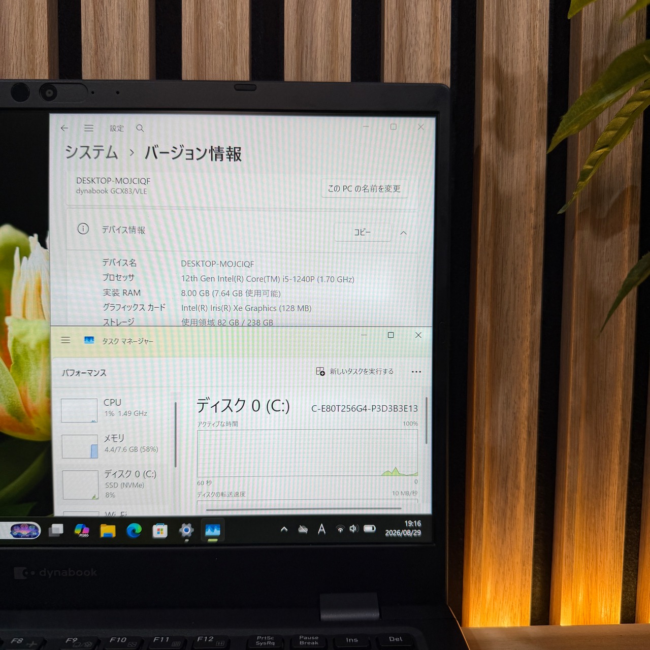 \ 公式ショップ限定価格❣️/ ☘新型2023年発売‼️dynabook GCX83/VLE☘第12世代Corei5☘️SSD256GB☘️メモリ8GB☘️ノートパソコン☘️安心サポート＆3ヶ月保証