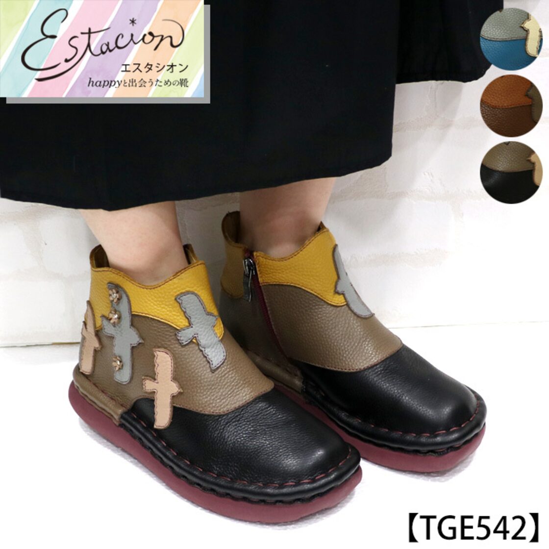 TGE542【ﾚﾃﾞｨｰｽ/受注生産可】Estacion～エスタシオン～・鳥モチーフ本 