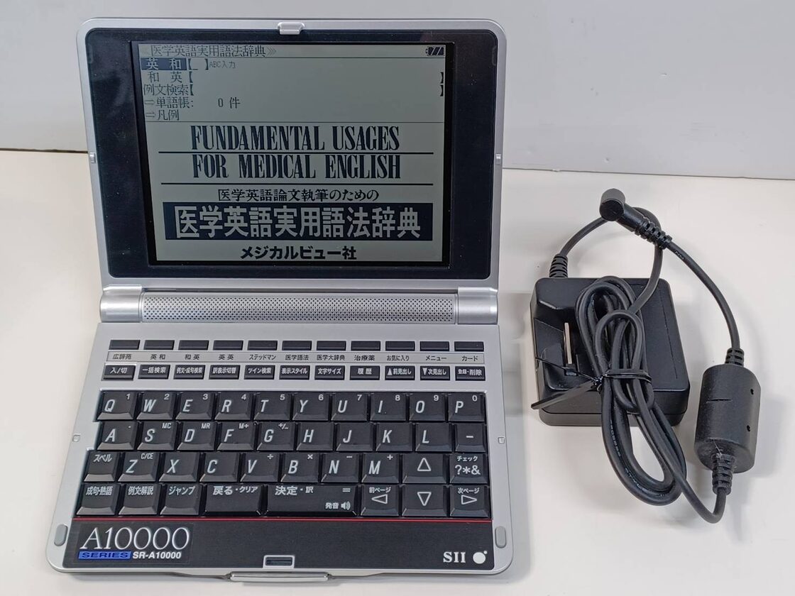 電子辞書 DAYFILER DF-X11001（セイコーインスツル 電子辞書 SII DF 