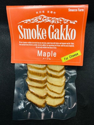 SmokeGakko【Maple】スライス