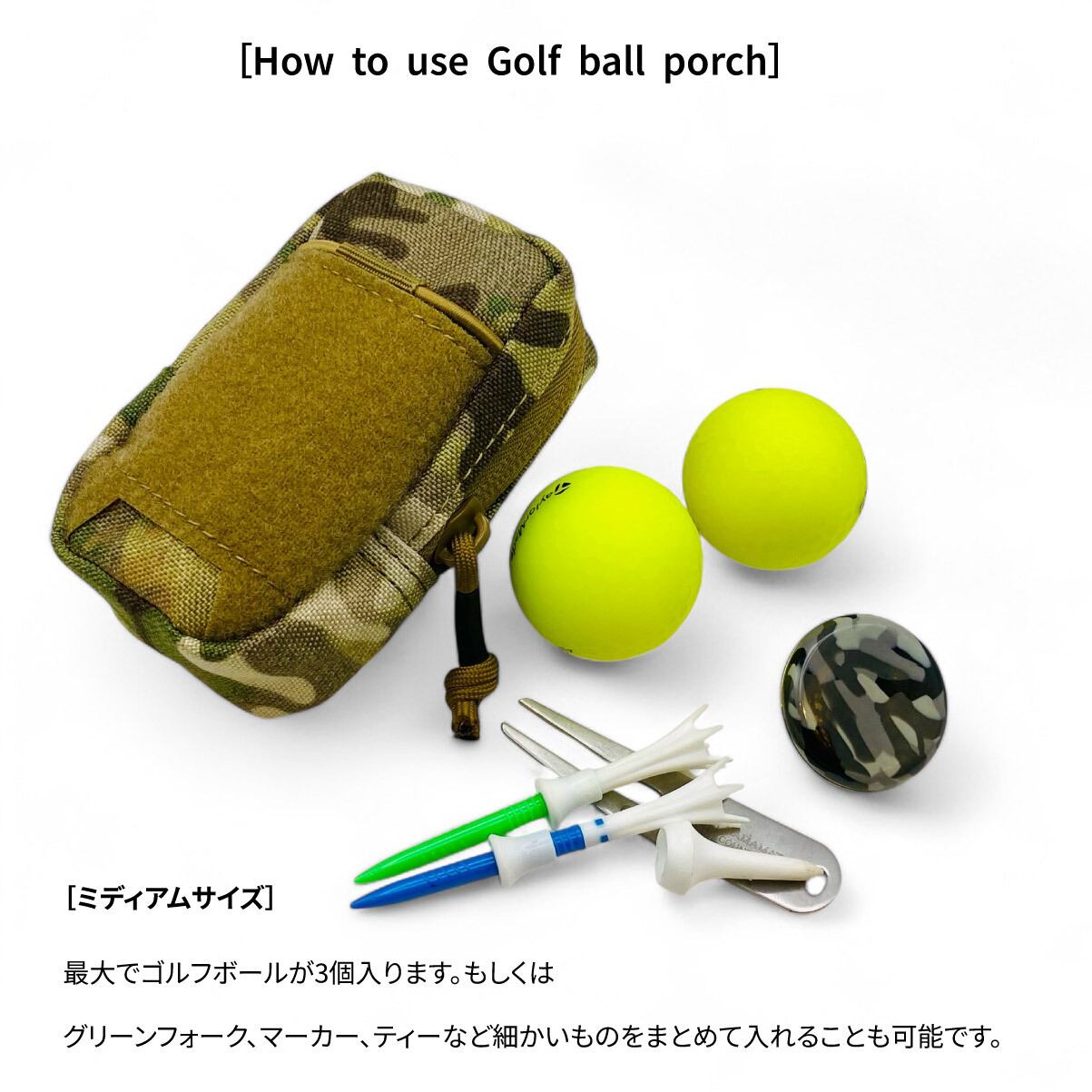 ＃MILITARY / モデル名：ミリタリー　ゴルフボールポーチmidサイズ（カモフラ）