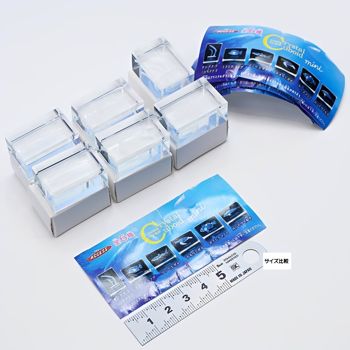 フルコンプ】 クリスタルキューボイド mini 暖かい海 【全6種セット