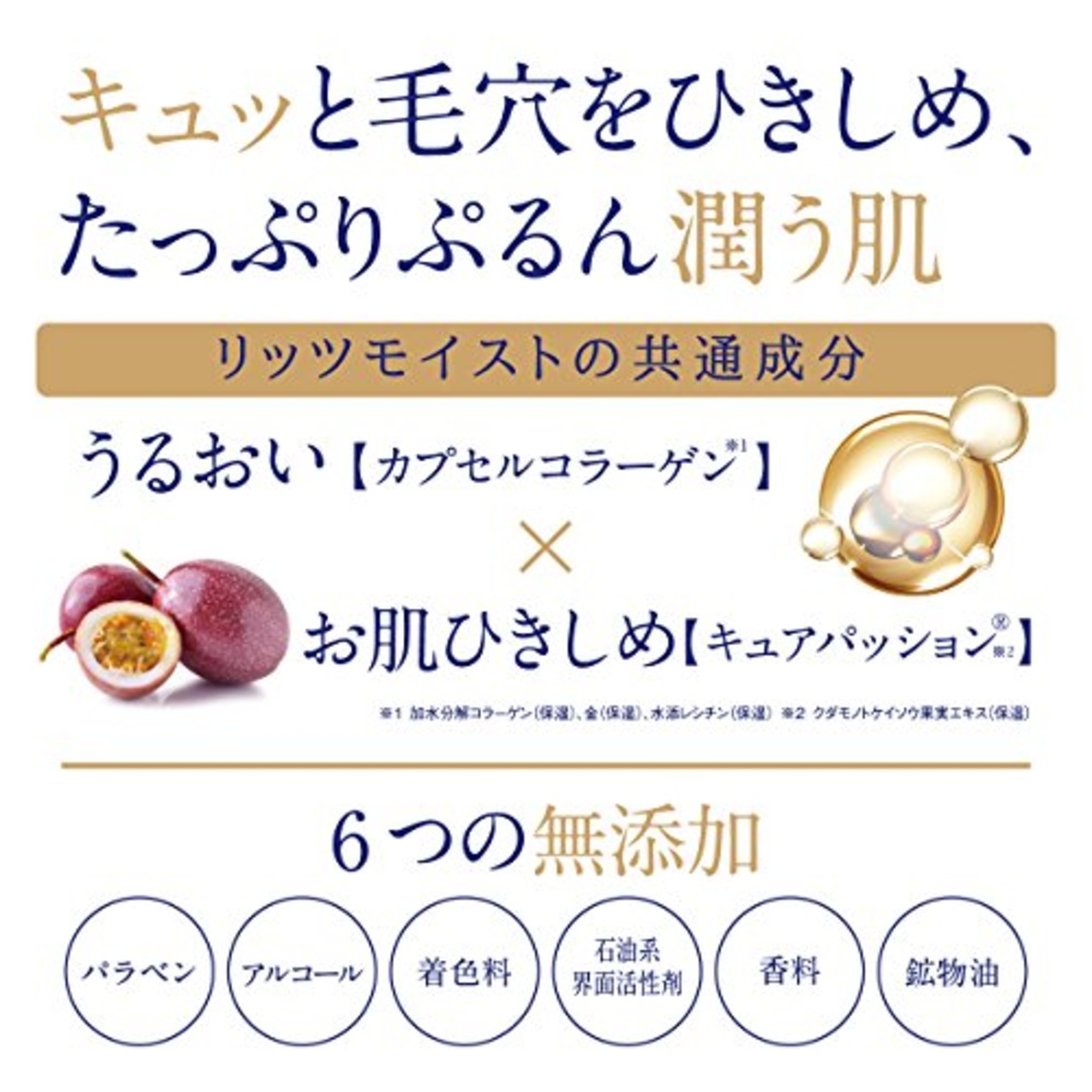 リッツ モイスト クレンジングウォッシュ W洗顔不要 120g クレンジングジェル 化粧 落とし