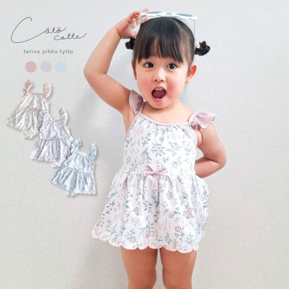 coto cotte コトコト | Primii