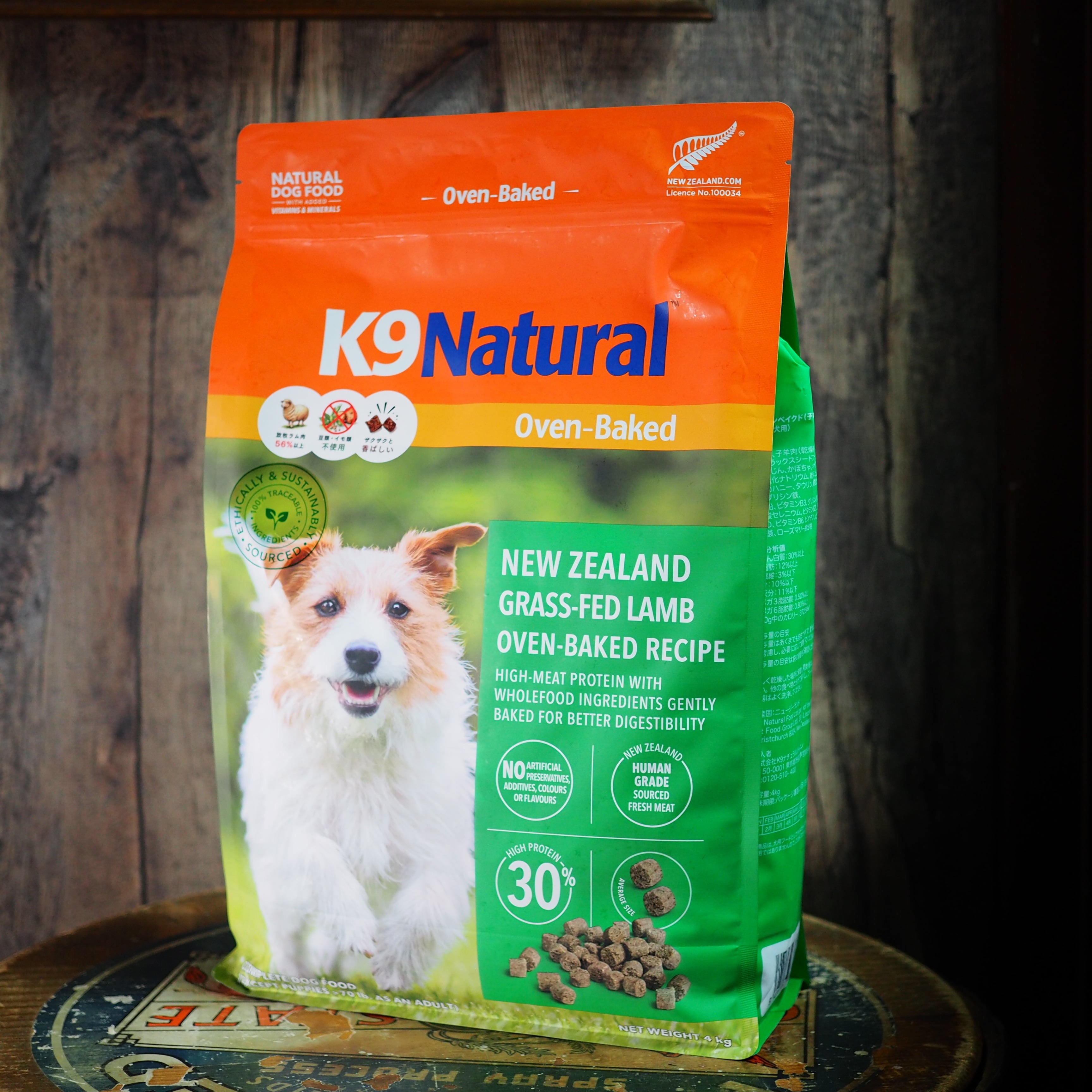K9 Natural ラム フィースト ドッグフード K9Natural】ラム・フィースト 10g | パピーズハウス ミサキ