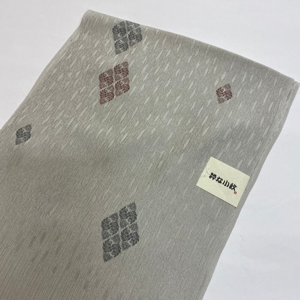 帯揚げ 新品 帯揚 グレー 小紋 紬 訪問着 普段着用 礼装用 正絹 絹100% 和装小物 6564
