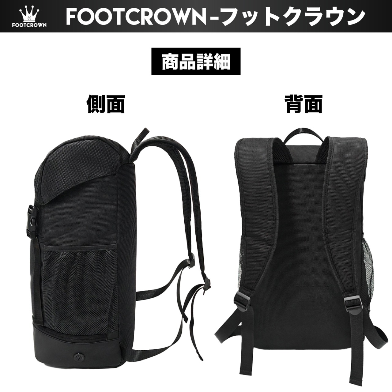 フットクラウン 容量19L 中容量シンプルバックパック チームオーダー対応 サッカー フットサル 2025AW - 9