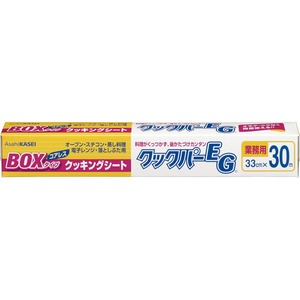 【新着特価】旭化成ホームプロダクツ AsahiKASEI 業務用 クックパーEG クッキングシート BOXタイプ 33cm×30m