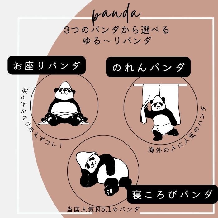 4枚セット ゆる～りパンダ 今治タオル ハンカチタオル 綿100％ 高吸水
