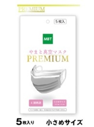 24.やまと真空マスク　PREMIUM（小さめサイズ）1袋5枚入