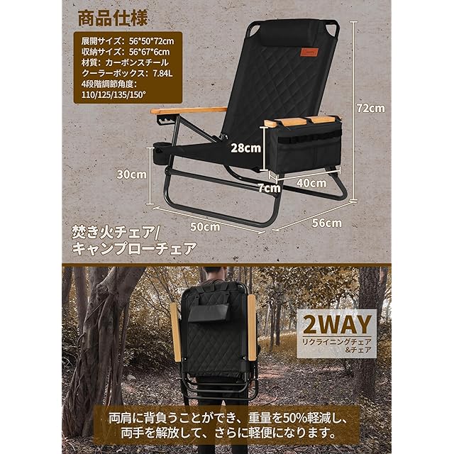 【DesertFox】キャンプチェア リクライニングローチェア背もたれ角度4段階 DesertFox キャンプチェア リクライニングチェア アウトドアチェ