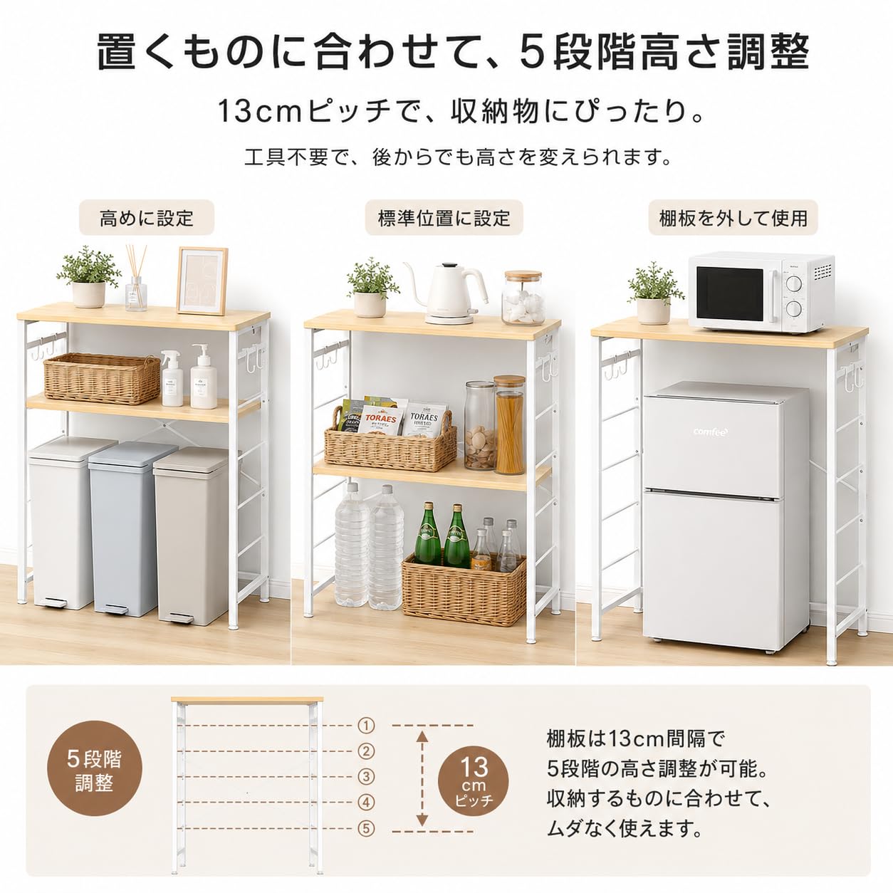 YDH ゴミ箱上ラック 幅80×奥行40×高さ100cm キッチンラック 5段可動棚