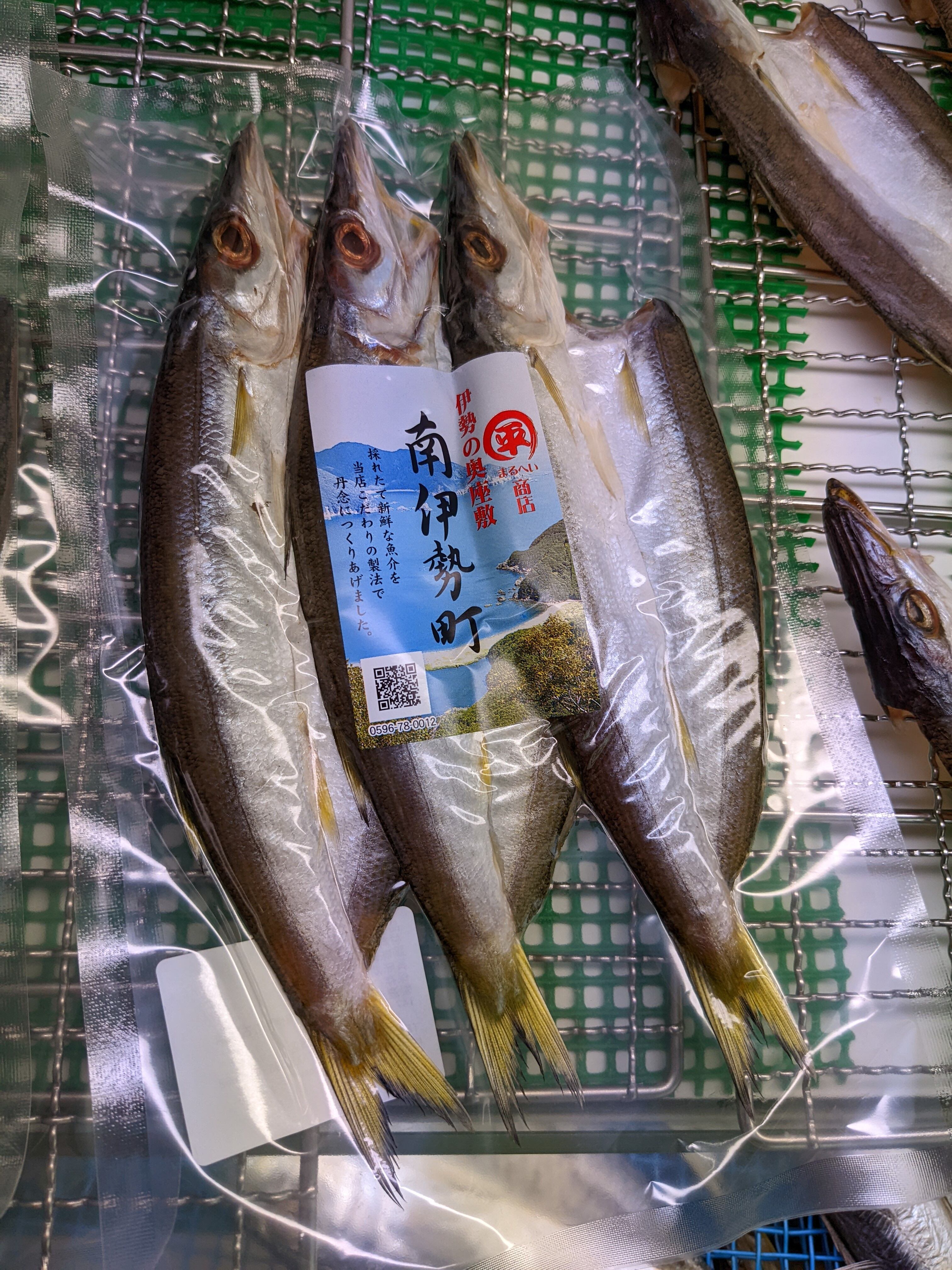 カマス開き 塩味 サイズs ひもの専門店 マル平商店