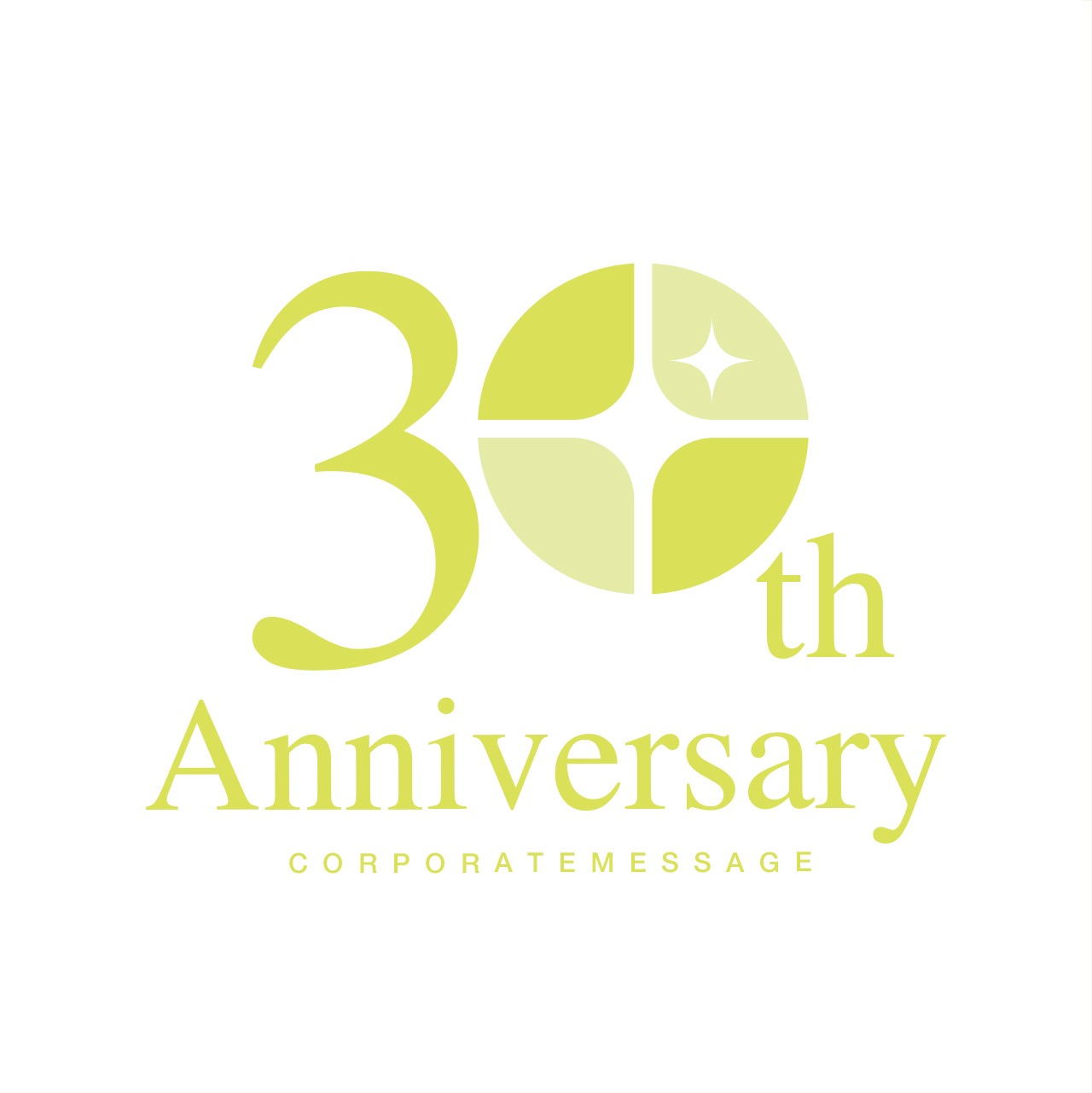 光が放つ輝きの30周年ロゴ