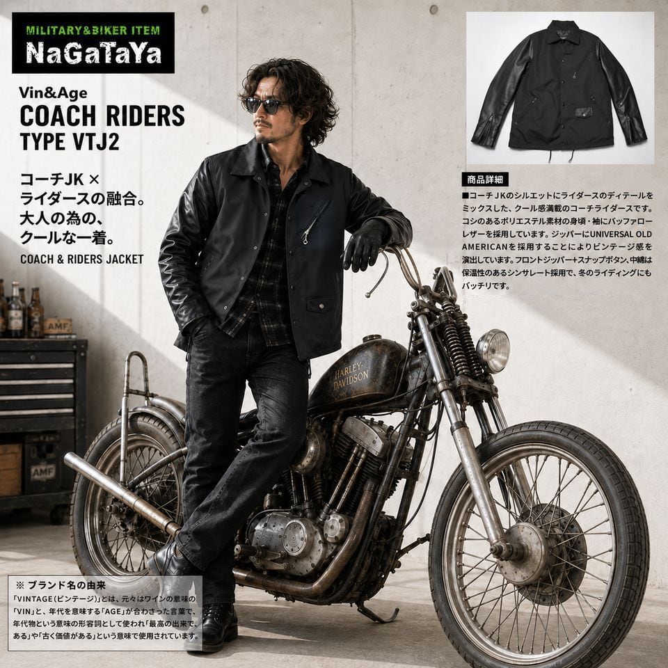 Vin&Age ヴィンアンドエイジ COACH RIDERS TYPE VTJ2 コーチ