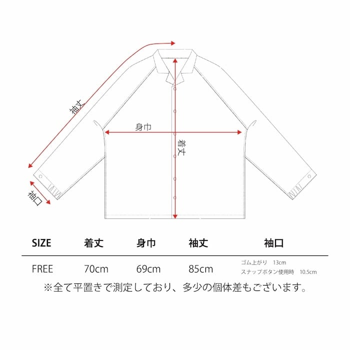 一ニの用品店　カイキンシャツ　クランベリー カイキンシャツ クランベリー（cranberry) | 一二の用品店