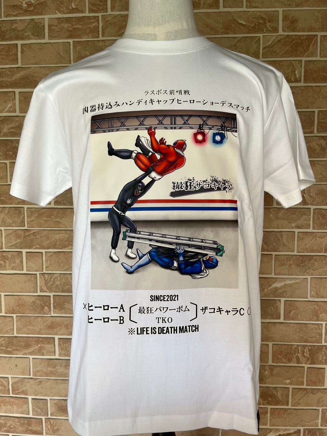 デビュー戦反則負け 服SHOP