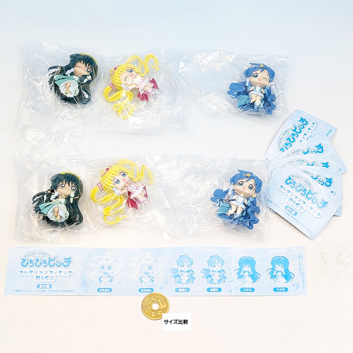 マーメイドメロディー ぴちぴちピッチコレクションフィギュア RICH