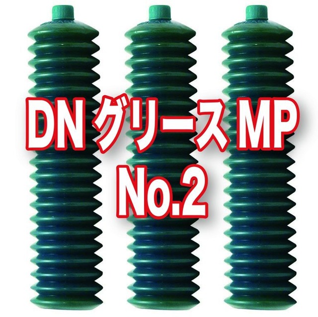 DNグリースMP No2　大一テクノ用(缶)