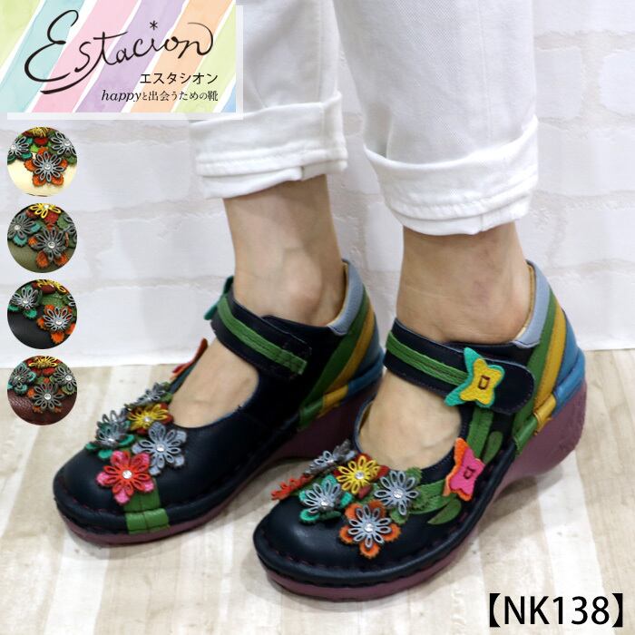 NK138【ﾚﾃﾞｨｰｽ】Estacion～エスタシオン～・小花モチーフ本革厚底ストラップパンプス | ESTACION / エスタシオン  公式オンラインショップ powered by BASE