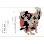 C16-1199_IF01_416_A0752｜2026年賀状