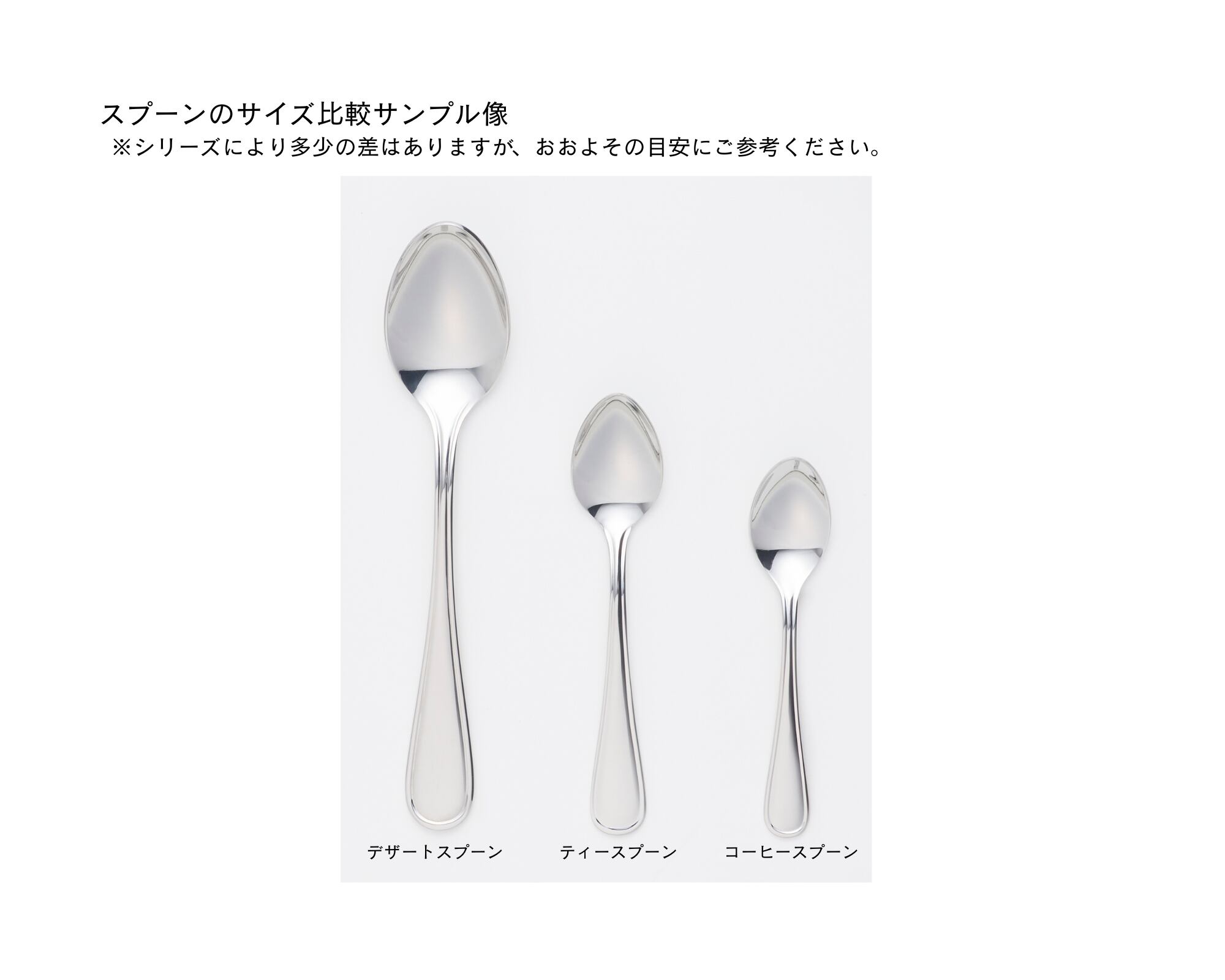 アメリカ■オネイダ社■スターリング製デザートスプーン■とてもきれい¨■ Zehn（ジィーン）デザートスプーン ミラー｜燕三条製 | 燕物産公式