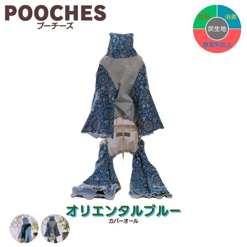 ブーツカットカバーオール　炭×オリエンタルブルー LLサイズ