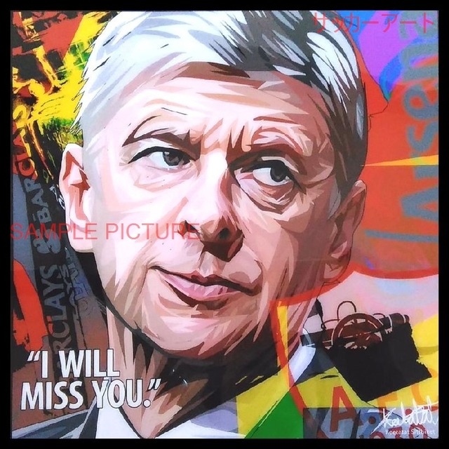 サッカーグラフィックアートパネル アーセン・ベンゲル アーセナルFC デザインB 木製 壁掛け ポスター (001-182)