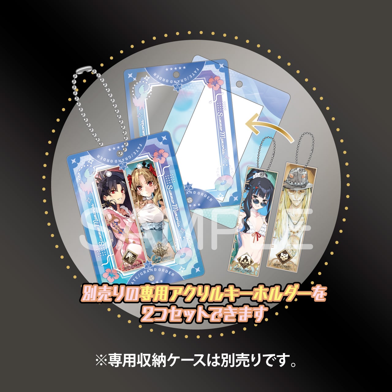 Fate/Grand Order ついコレ トレーディングアクリルキーホルダー vol.5