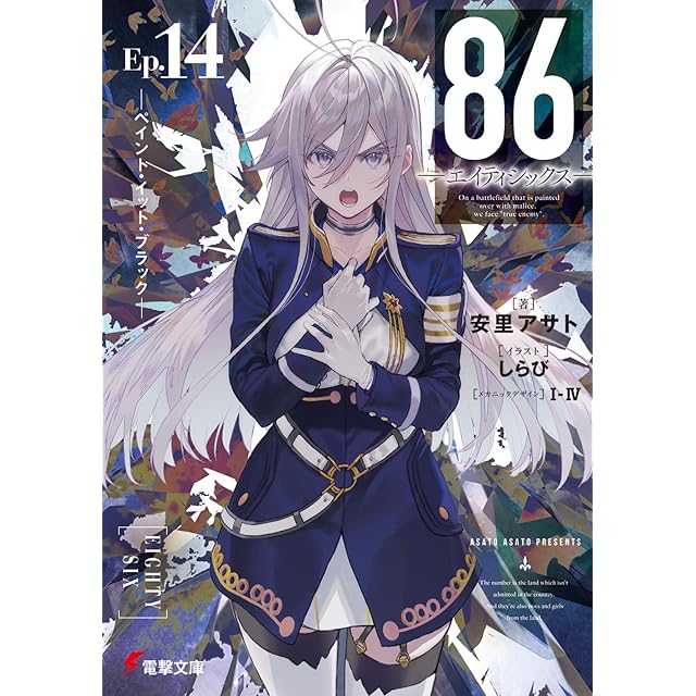 テレビマガジン デラックス66『決定版 美少女戦士セーラームーン