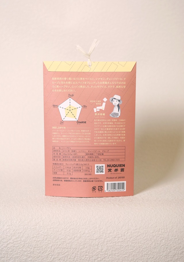 送料無料 ほうじ茶とシナモン オレンジピールのハーブティ ティーバッグ 3 0ｇ ８p Nukuien