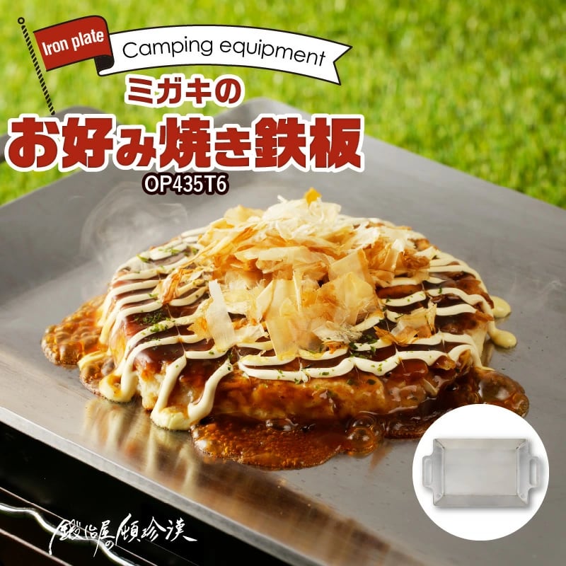 大型ステンレススチール換気フード お好み焼き 鉄板焼きに 大型ステンレススチール換気フード お好み焼き 鉄板焼きに新しい