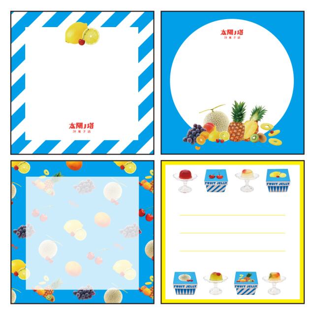 太陽ノ塔洋菓子店 メモパッド・スクエア フルーツゼリー | てんくーどう