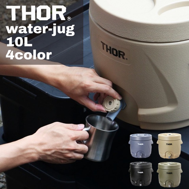 Thor Water Jug 10l ソー ウォータージャグ キャンプアウトドア スポーツ Changeover