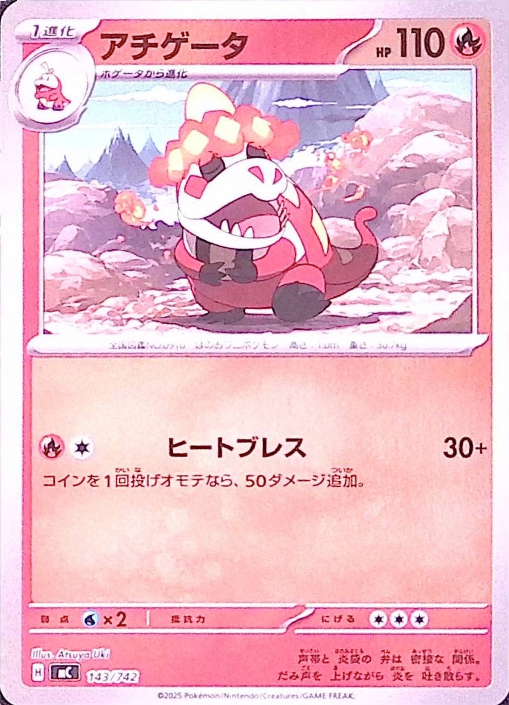 ポケモンカード カメックスex sv2a 186/165 SR ポケカ | PAY ID