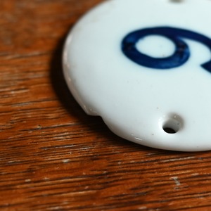 Number Plate / ナンバープレート〈 ルームナンバー・席札・店舗什器・アンティーク・ヴィンテージ 〉114034