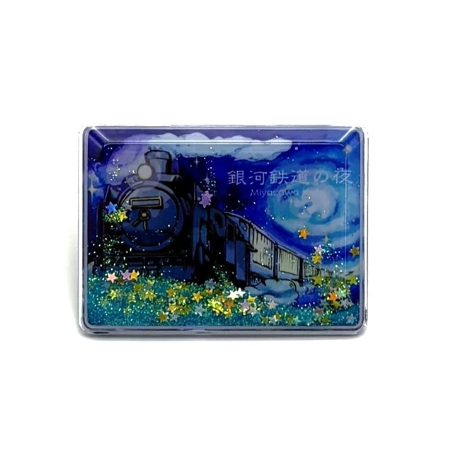 グリッターマグネット