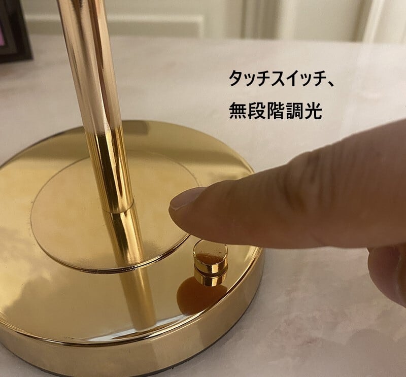 輸入雑貨 英国 『タッチセンサー3段階式テーブルランプ』 ヴェネチアン