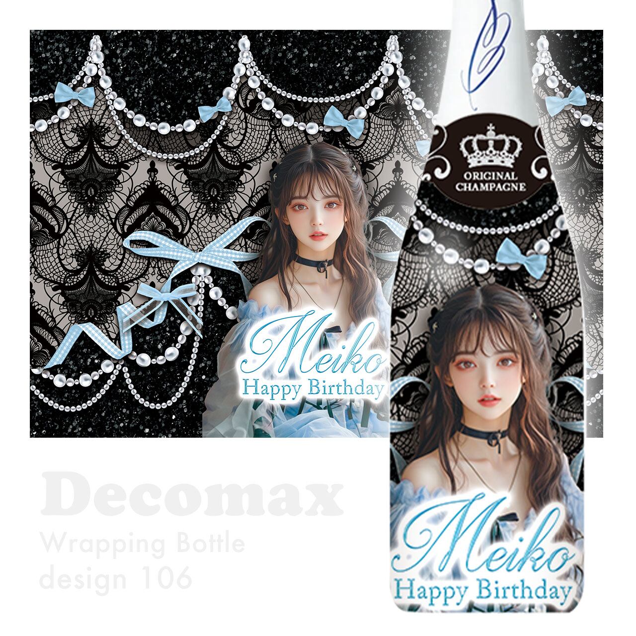 ラッピングオリシャン design106