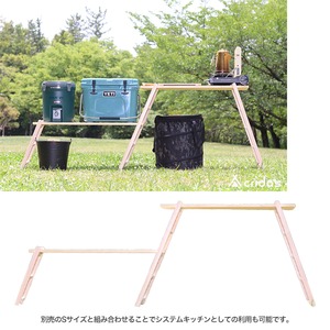 Cridas(クリダス) Wood Rack L ＆ Top2 Set アウトドア用 ウッドラックL