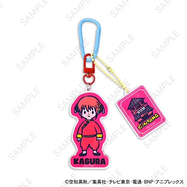 銀魂 ビィズニィズ デタッチャブルアクリルキーホルダー 神楽